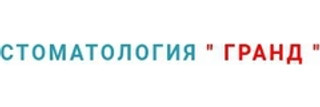 Стоматология Гранд на Лиговской