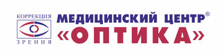 Медицинский центр Оптика на Новороссийской