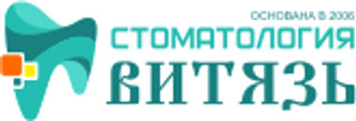 Стоматология Витязь на Адмирала Октябрьского